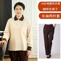 Желтый лонгслив, цветные штаны, 903м