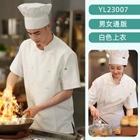 Белый топ с короткими рукавами (University YL23007)