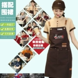 Ресторан ресторана в стиле китайского стиля ресторан ресторан ресторан питательный официант Рабочая одежда короткая летняя выпечка