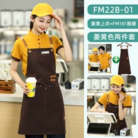 Рыжая футболка, цветной фартук, короткий рукав