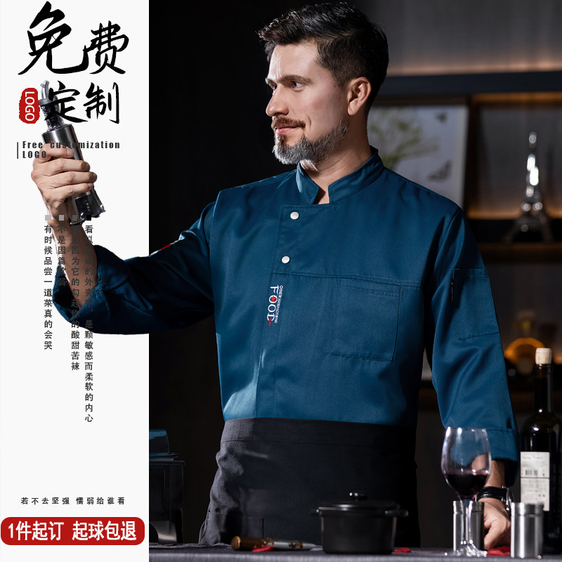 Hotel Chefs Work Clothes Long Sleeve Autumn Winter Style Dining Cafeteria Barbecue Baking Fire Pot Shop Rear Kitchen Workwear Custom-Taobao