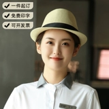 Модная шапка для работы, кофейный чай с молоком, кепка подходит для мужчин и женщин