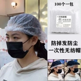 Рекламная кепка Breda Hat Custom Coffee Shop Western Food Office Wabher Cap Men и Women Forward Team Restaurant