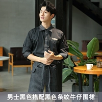 Черный джинсовый фартук