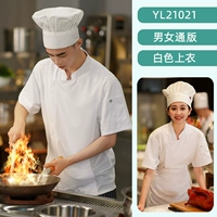 Белая футболка подходит для мужчин и женщин, короткий рукав