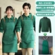 [Содержит хлопок] Темно-зеленый топ (NS-23H05) + травяно-зеленый фартук FM2309