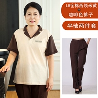 Цветные штаны, 906м