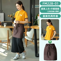 Рыжая цветная футболка, фартук, короткий рукав