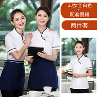 JJ2105 Half -Sleeed Lady White