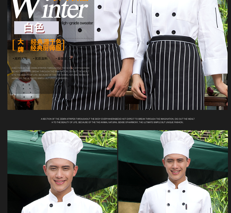 Uniforme de cuisinier - Ref 1910920 Image 42