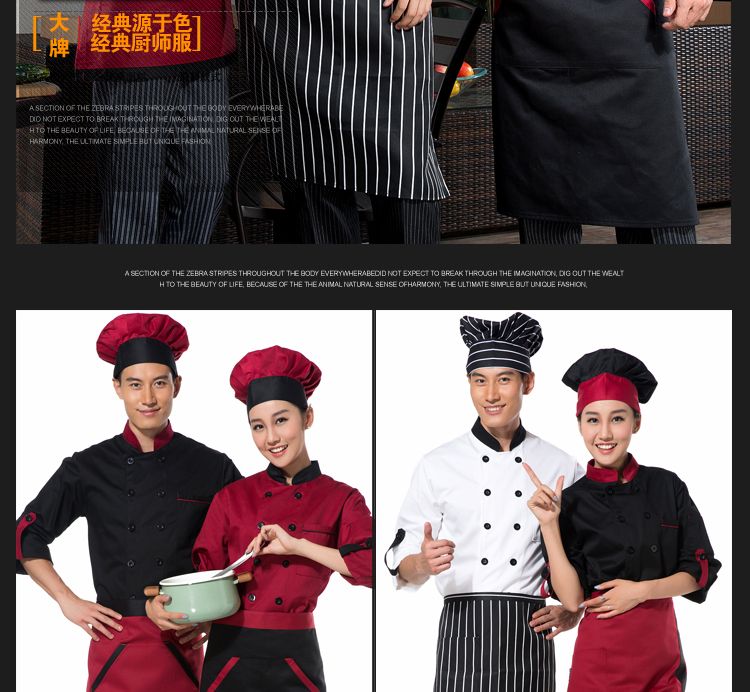 Uniforme de cuisinier - Ref 1910920 Image 15
