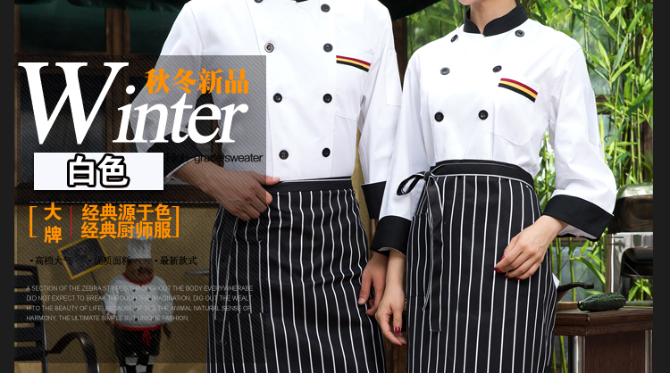 Uniforme de cuisinier - Ref 1910922 Image 12