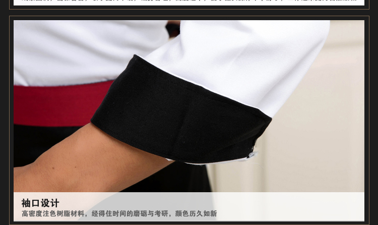 Uniforme de cuisinier - Ref 1910922 Image 20