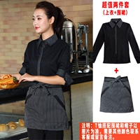 Женская черная активная рукава+черная полосатая юбка