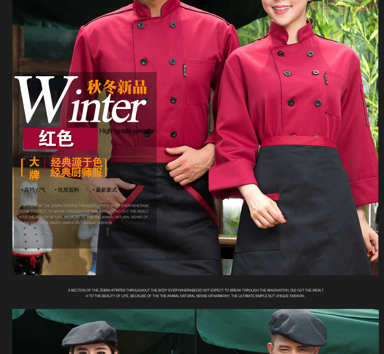 Uniforme de cuisinier - Ref 1910920 Image 44