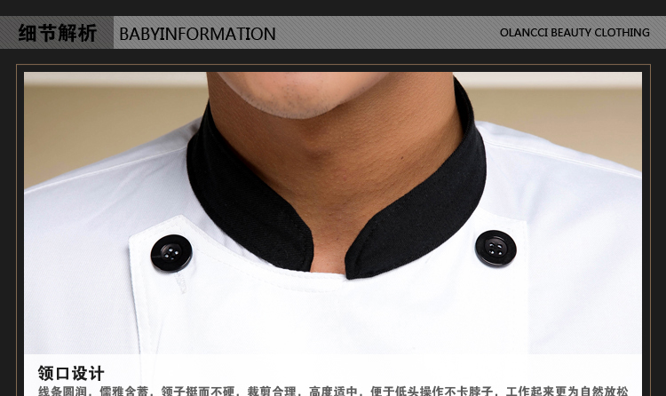 Uniforme de cuisinier - Ref 1910922 Image 19