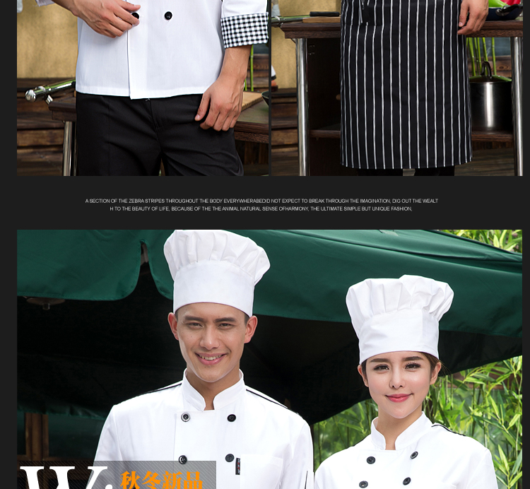 Uniforme de cuisinier - Ref 1910920 Image 41