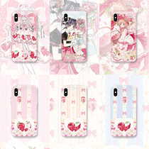 ATRENDS x North Far Magic Card Girl Sakura Magic Girl Hope Project lolita Phone Case