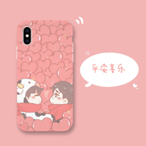 ATRENDS × 1110 summer cycle 3 0 TPU transparent soft shell tempered glass shell