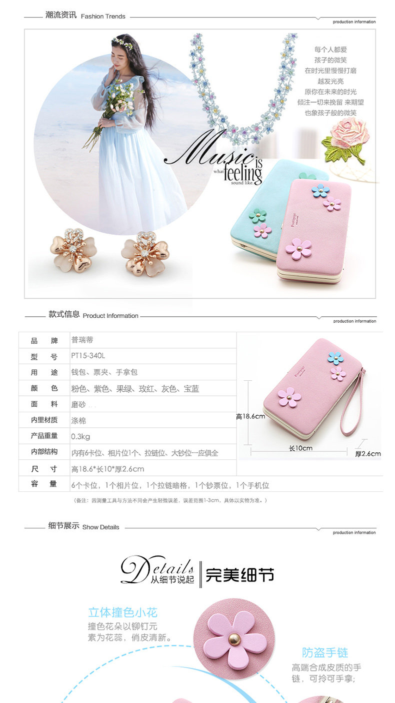 新版详情页_01.jpg
