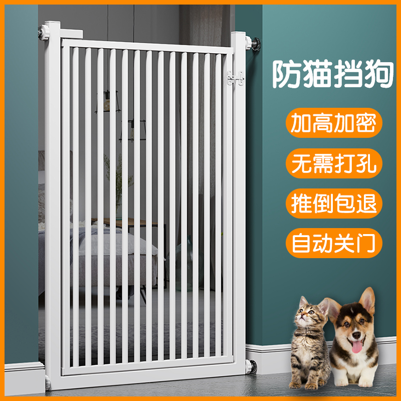 Pet Dog Fence Barrier Indoor Cat-Proof Gate Cat and Dog Cage Isolation Gate for Small and Large Dogs