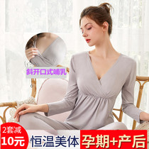 Pregnant women autumn clothes and trousers modal moon clothing breastfeeding sweater non-cotton thin pregnancy pajamas underwear set
