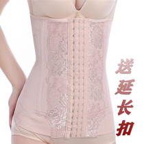 Abdominal belt restraint belt body body body shaping clothing 18-row buckle waist seal thin waist belly regain postpartum belly girdle thin female