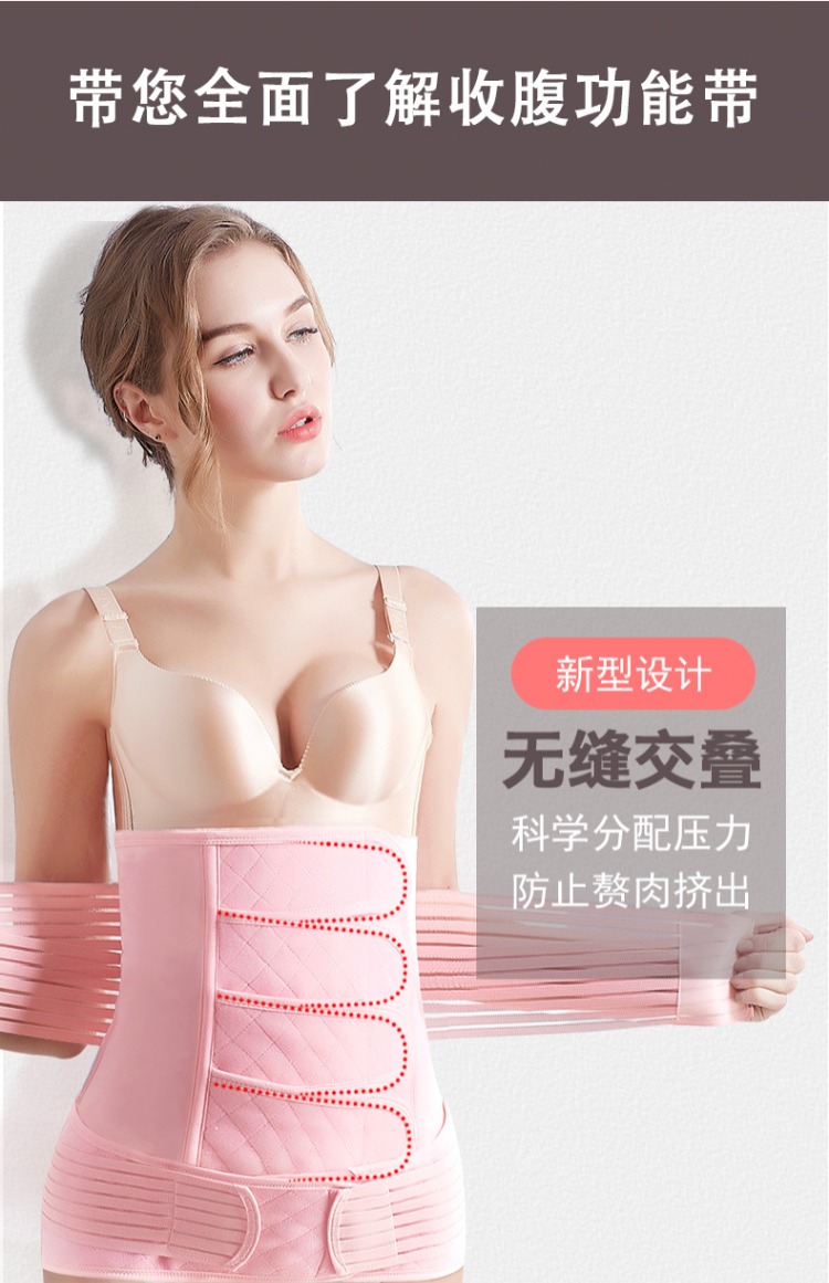 Bụng sau sinh bằng gạc bông để tăng cường dây đai mổ bụng bốn bó để nhận đai để phục hồi đai chậu đồ lót phụ nữ