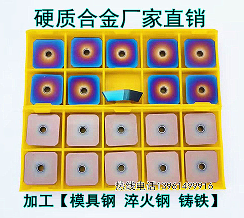 Carbide milling blade SEKN1504-1203 Precision milling coating 45 degree steel parts quenched steel Die steel special