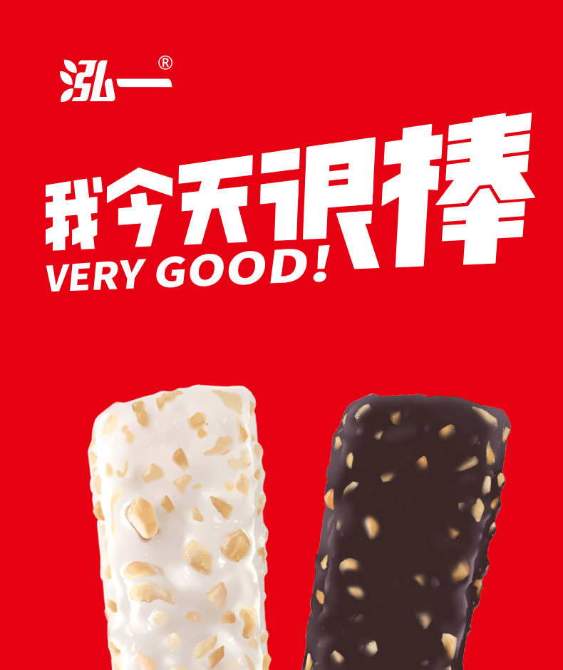 泓一 巧克力夹心威化棒 500g 20根 图1