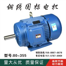 New copper core copper wire 7 5WK kW AC three-phase asynchronous motor National Standard Motor 132M-4P pole motor