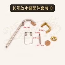 Trombone accessories Draw tube trombone accessories Trombone drain key Trombone gasket
