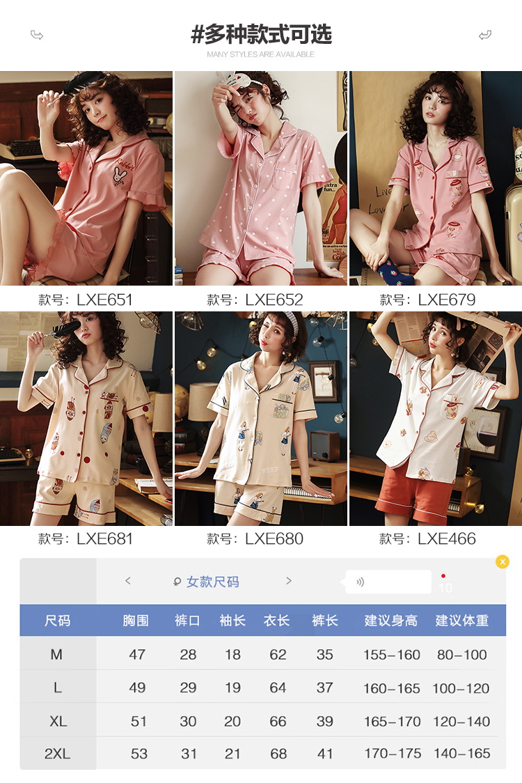 Đồ ngủ nữ cotton mùa hè dễ thương Hàn Quốc quần short ngắn tay hai mảnh cotton cardigan mùa hè mỏng phần dịch vụ gia đình phù hợp - Bộ Pajama những kiểu đồ bộ may đẹp