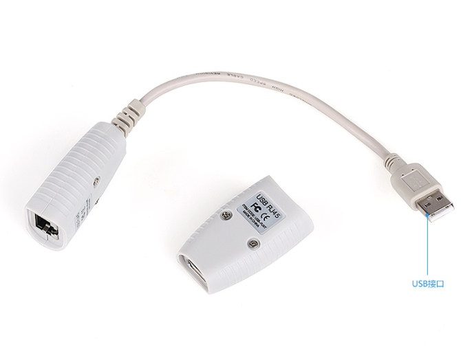 Câble extension USB - Ref 442469 Image 12