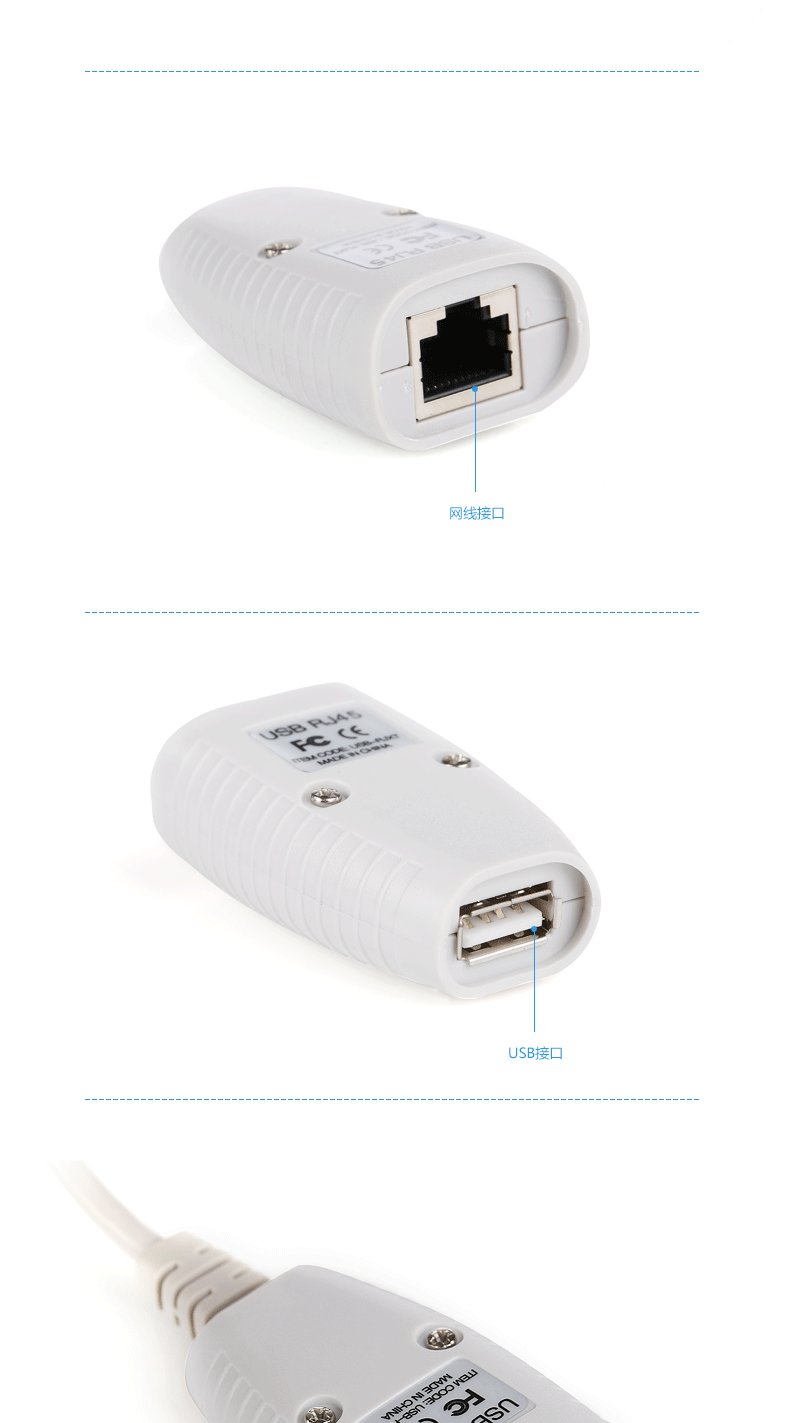 Câble extension USB - Ref 442469 Image 10