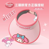 Pink Melody [искренне авторизовано]