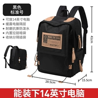 (Советы) B055 Black