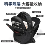 Мужская сумка для путешествий для скалозалания, водонепроницаемый вместительный и большой ранец, рюкзак, ноутбук