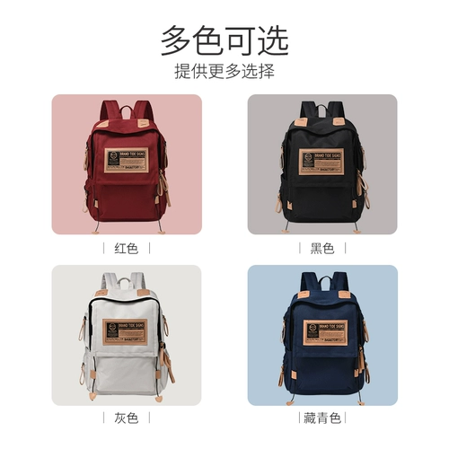 Вместительный и большой рюкзак, сумка через плечо, японский ранец для путешествий, в японском стиле, подходит для студента, для средней школы