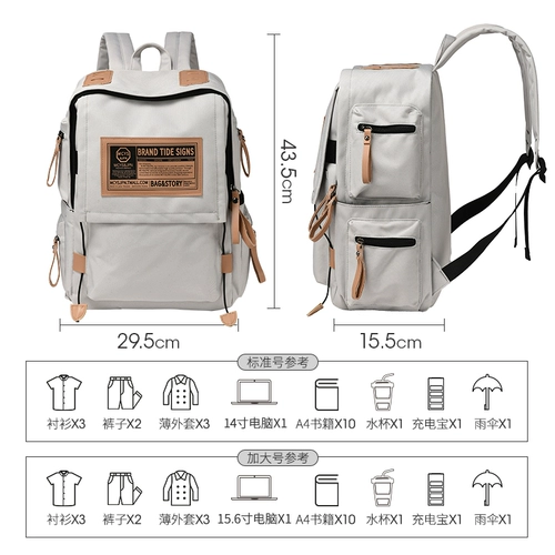 Вместительный и большой рюкзак, сумка через плечо, японский ранец для путешествий, в японском стиле, подходит для студента, для средней школы