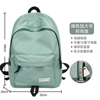 Модный, большой, зеленый