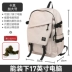 Schoolbag nữ sinh viên đại học thương hiệu hợp thời trang ba lô học sinh trung học cơ sở sức chứa lớn phiên bản Hàn Quốc Harajuku học sinh trung học ba lô nam mùa hè 