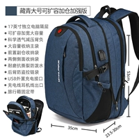 [Расширение и дополнительные позиции] Усовершенствованная версия тибетской Цин