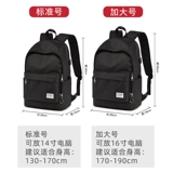 Мужской модный трендовый вместительный и большой школьный рюкзак, подходит для студента, для средней школы