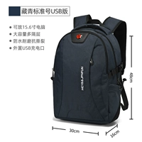 Тибетский Qing [стандартное число] USB -версия