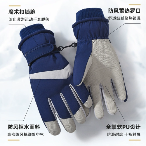 Мужские демисезонные утепленные перчатки для велоспорта, электрический ветрозащитный защищающий от холода лыжный велосипед, защита транспорта