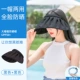 [黑色+黑色底（发箍款）【赠送防风绳，赠紫外线 线测试卡】]