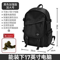(Большой) Black Enhanced Edition [новый продукт специального подарка подвеска]