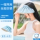 [蓝色+米色底（发箍款）【赠送防风绳，赠紫外线 线测试卡】]