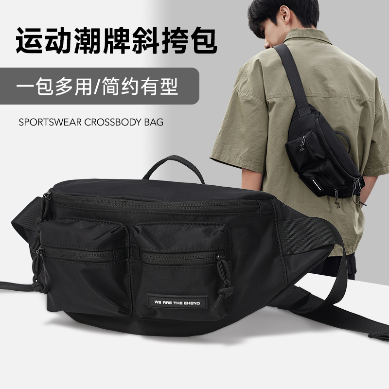 Skew Satchel male Tide Card Sport Light Small Bag Day Ensemble Tooling Wind Skew Shoulder Bag Chest Bag Boys Purse Single Shoulder Bag-Taobao